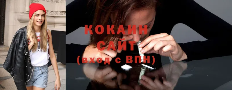 Cocaine 97%  купить  цена  Жигулёвск 